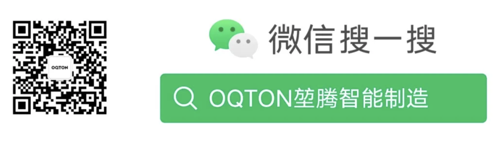 Oqton联系方式